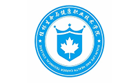 桂林生命與健康職業(yè)技術(shù)學(xué)院